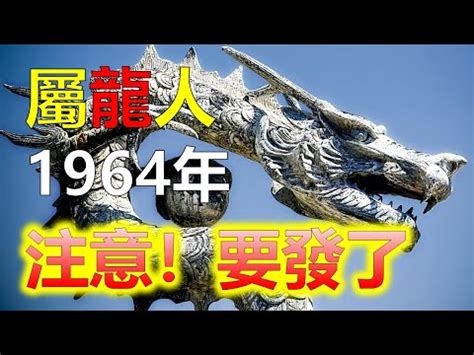 2012 龍|【2012 龍】2012 龍年：屬龍人的運勢與命運解析